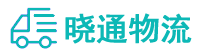 长沙到西乌珠穆沁旗物流公司